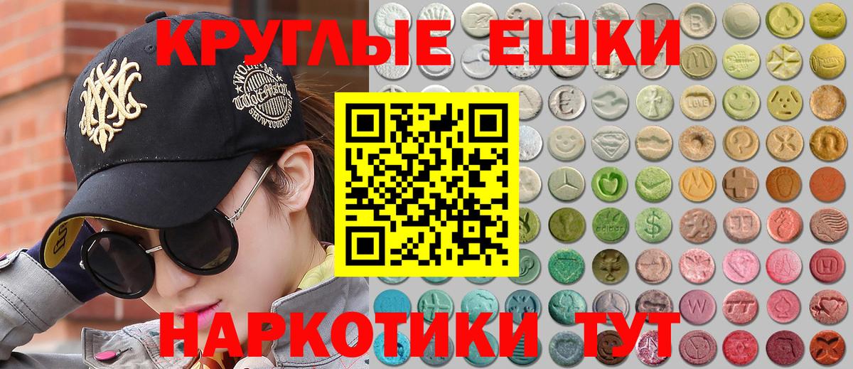 КОКАИН  Уссурийск  Вход с VPN  МАРИХУАНА  МДМА  ГАШ  МЕФ  Как найти закладки?  Меф МЯУ МЯУ кристаллы 
