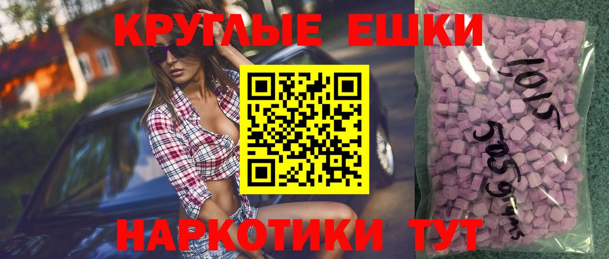 Канабис Уссурийск