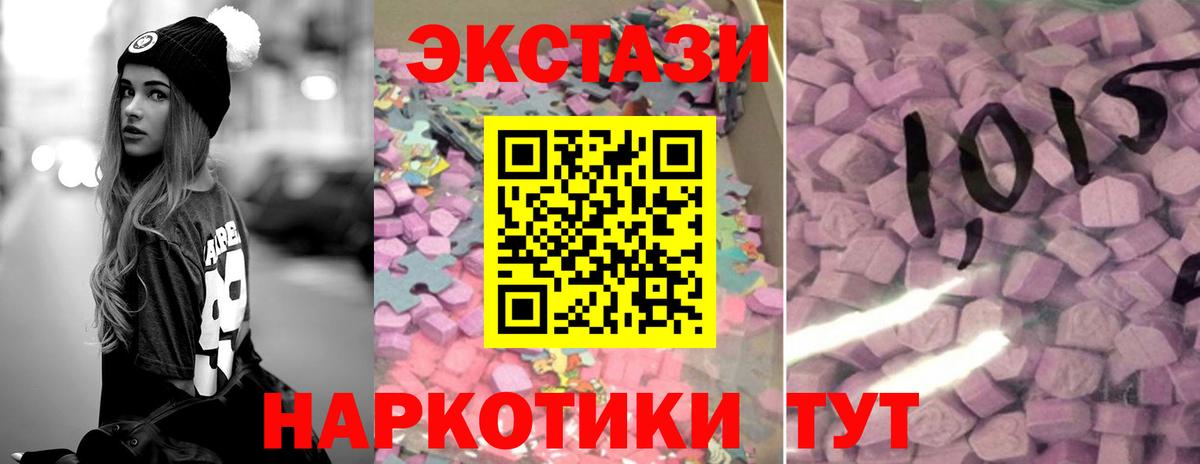 Экстази 99% Уссурийск