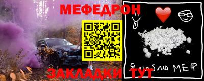 мдпв Краснокаменск