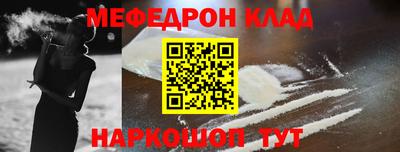 PSILOCYBIN Краснознаменск