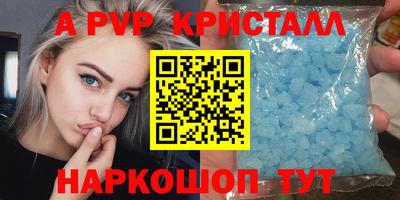 мдпв Краснокаменск
