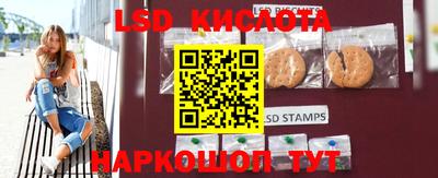 PSILOCYBIN Краснознаменск