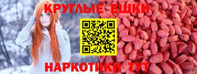 мдпв Краснокаменск