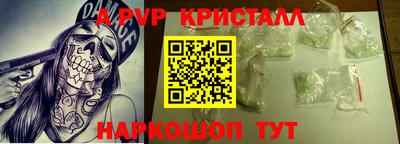 PSILOCYBIN Краснознаменск