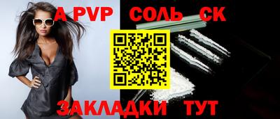 мдпв Краснокаменск