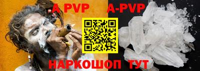 PSILOCYBIN Краснознаменск