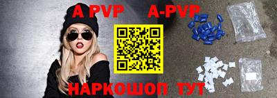 мдпв Краснокаменск