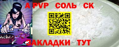 мдпв Краснокаменск