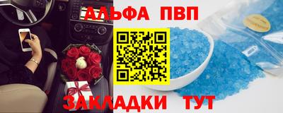 мдпв Краснокаменск