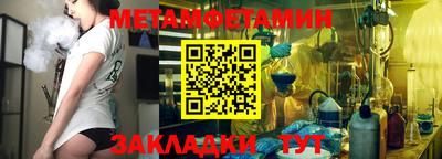 МДМА Кумертау
