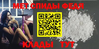 мдпв Краснокаменск
