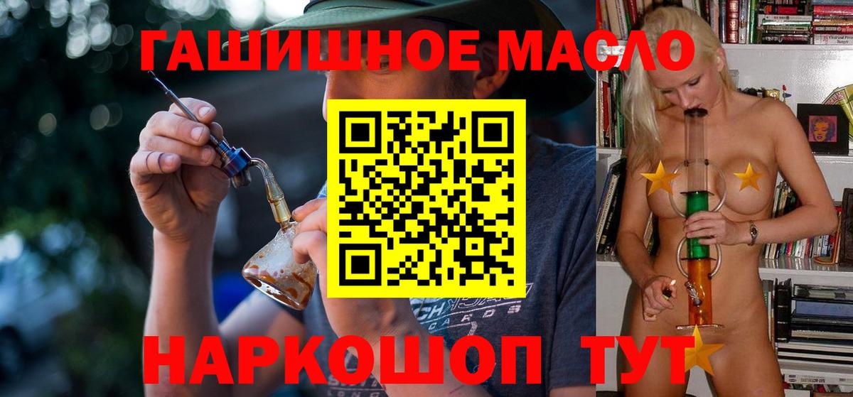 Дистиллят ТГК Wax  Дистиллят ТГК вейп  закладка  Вход с VPN  Уссурийск 