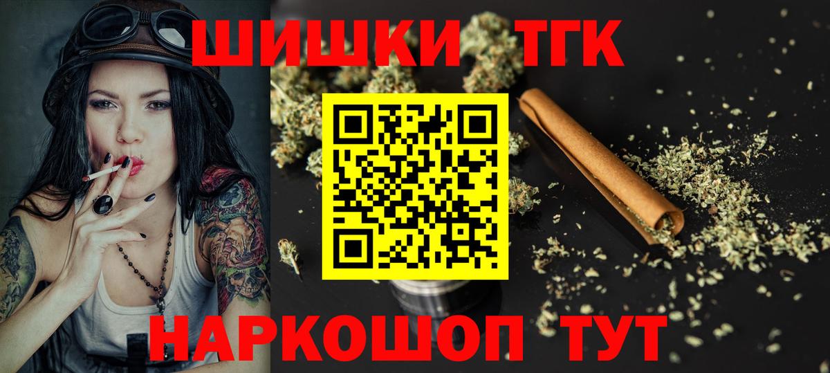 Бошки Шишки ГИДРОПОН Уссурийск