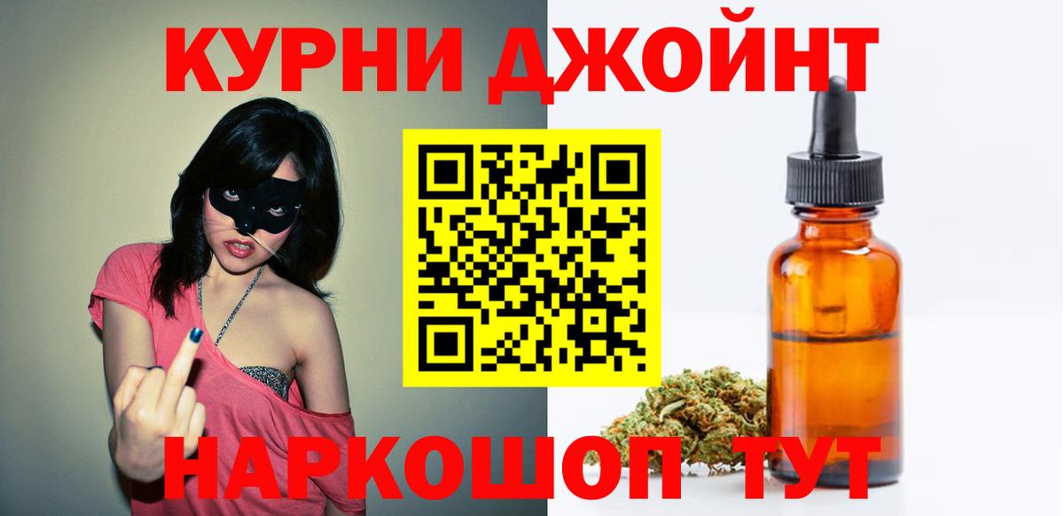 Марихуана семена  Вход с VPN  Бошки марихуана THC 21%  Уссурийск  Конопля LSD WEED  Канабис White Widow 